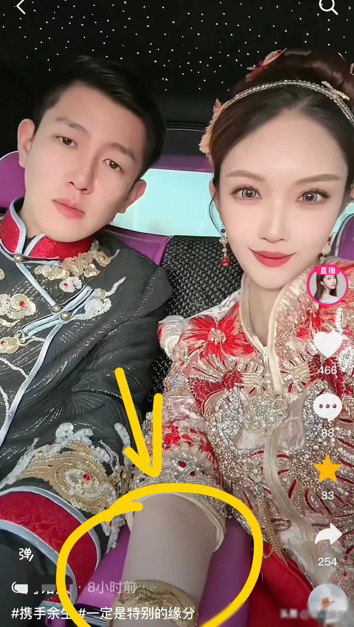 “赵玉田”前妻风光大婚！戴大金镯明媒正娶，规格排场不输前夫家