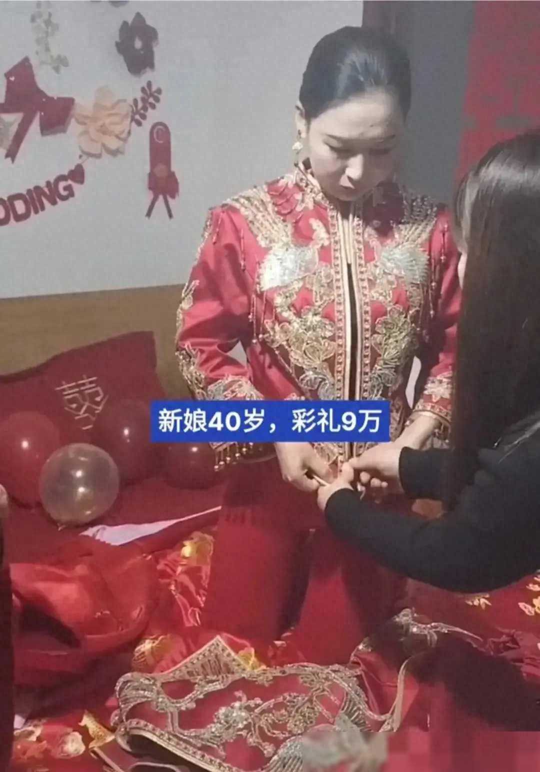 河南28岁小伙花9万彩礼娶40岁二婚新娘，宾客见到:捡到宝了