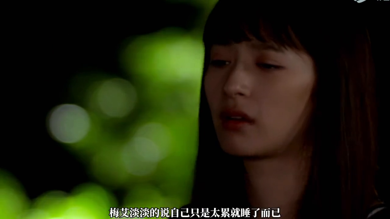 我的法定丈夫，蒂安正在加班工作，却因梅艾要离婚而心烦意乱