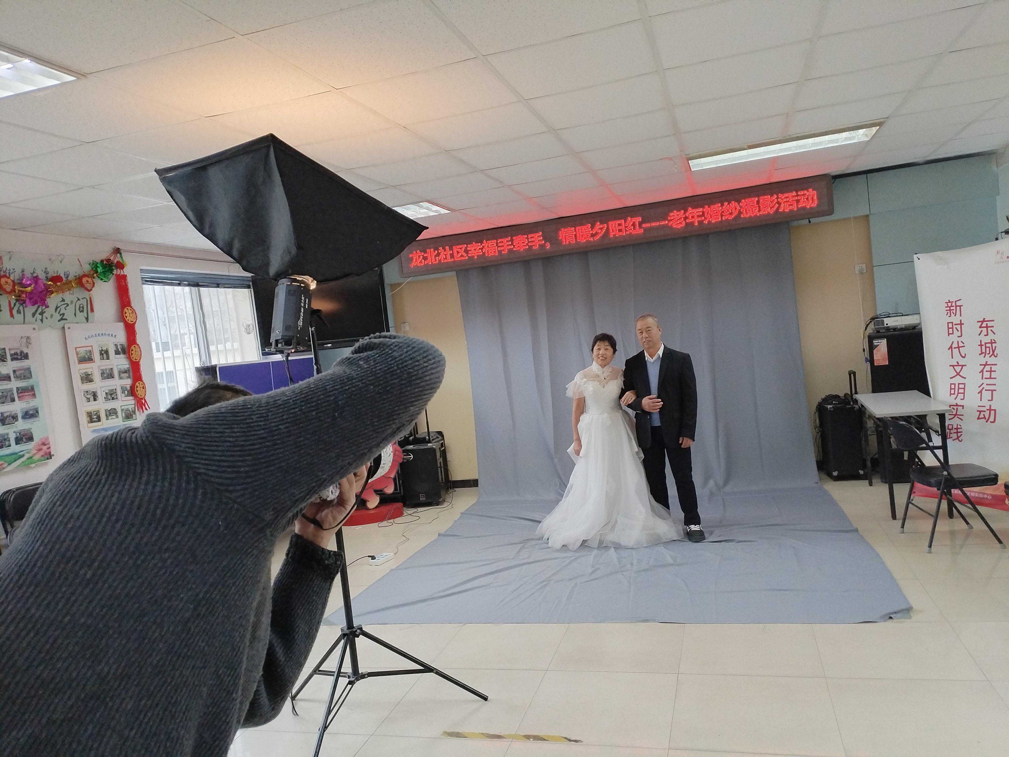 帮老人弥补遗憾！龙潭北里社区免费为70岁以上老人拍婚纱照