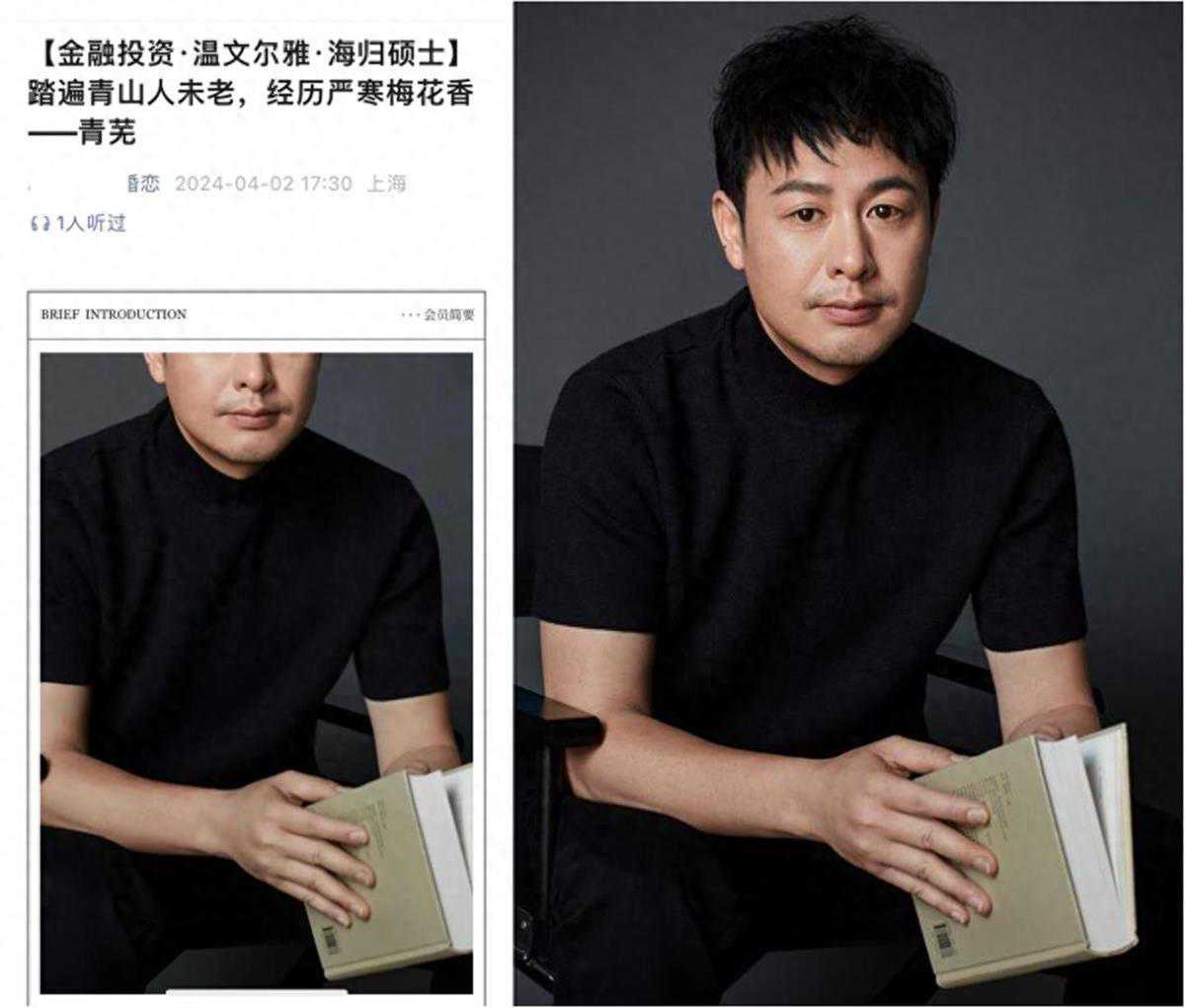 太过分！张颂文照片被婚恋网盗用，推文乱编，网友都看不下去了