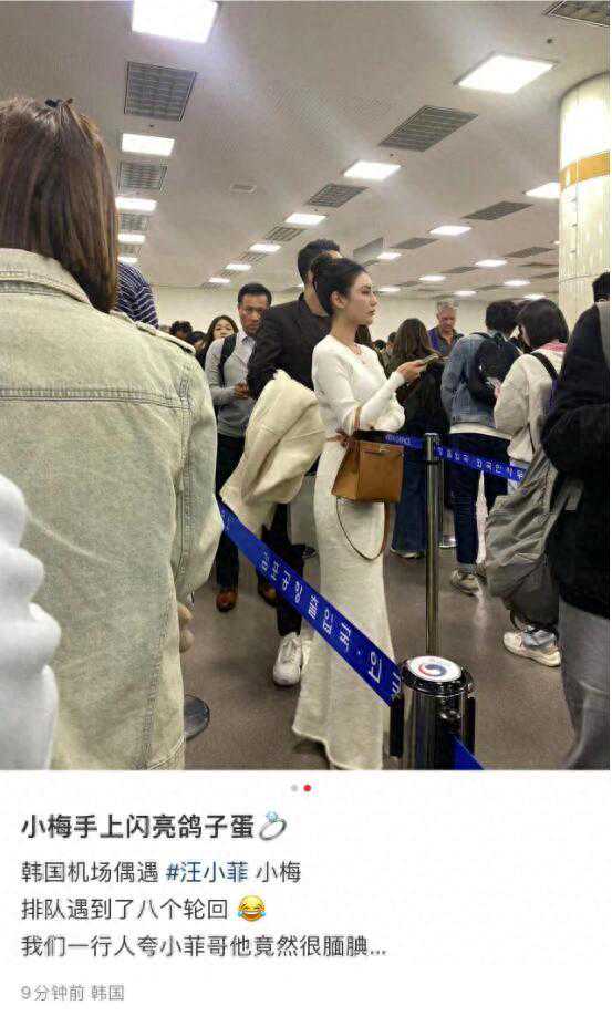 汪小菲携未婚妻游韩国，一路帮Mandy拿外套，女方戴圆形巨钻抢镜