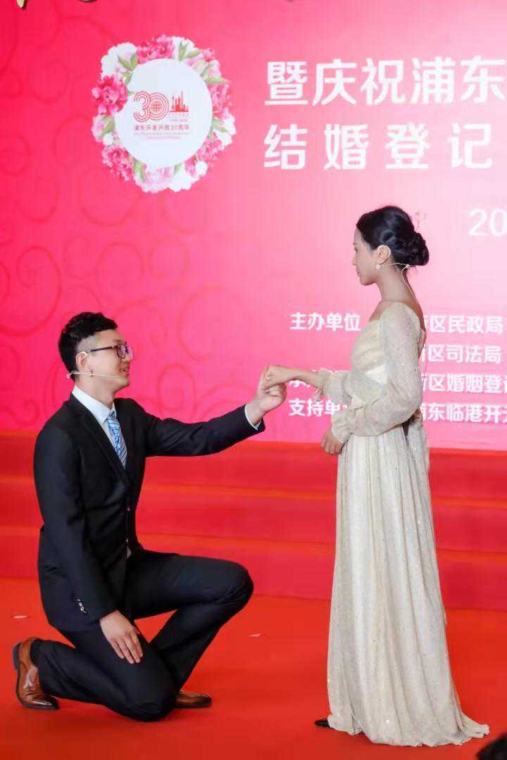 浦东开发开放30年，这30对新人太幸运，中国空嫂第一人也来证婚