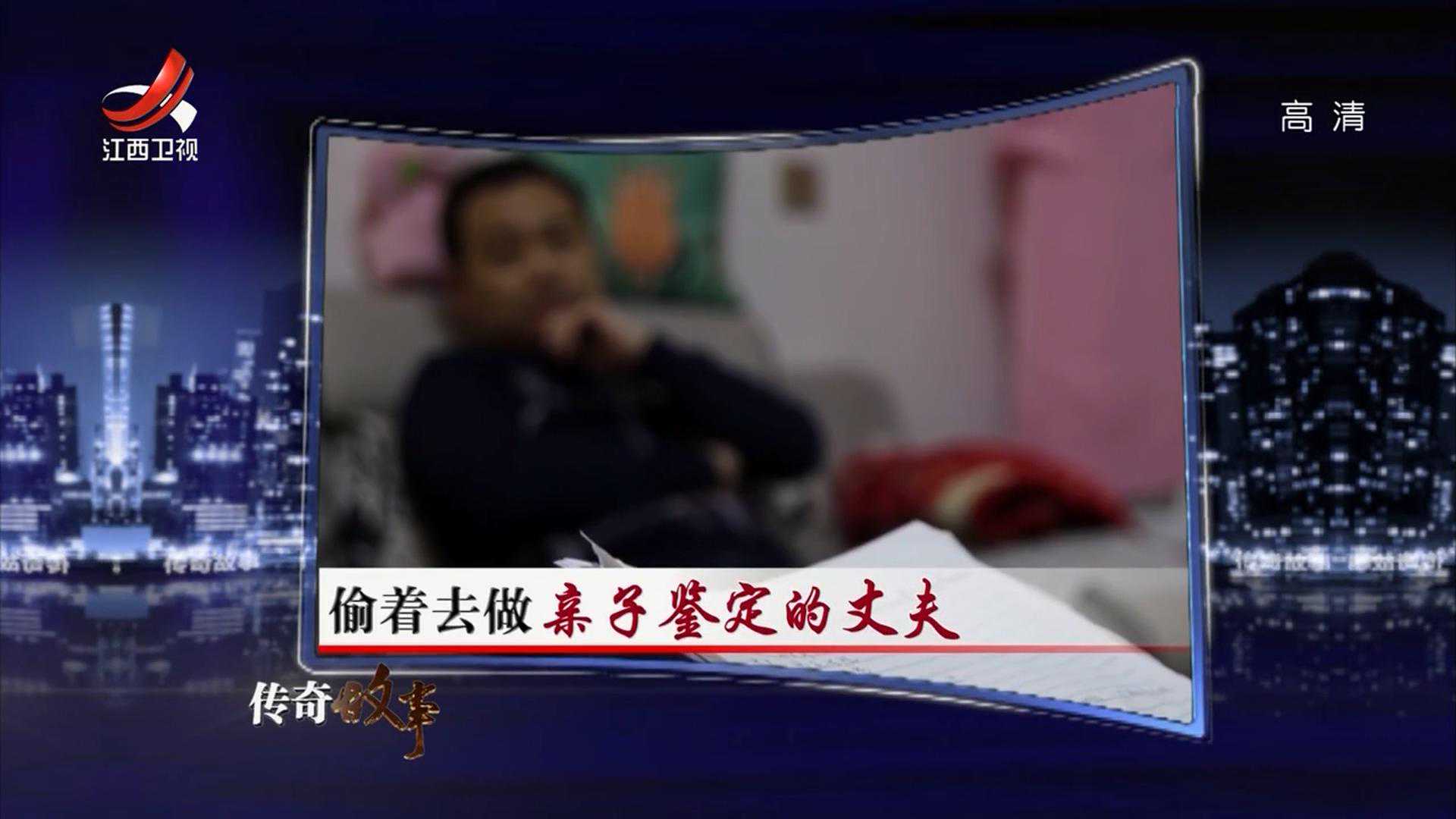 男子偷做亲子鉴定愤而离婚，妻子一怒将丈夫告上法庭，结局如何