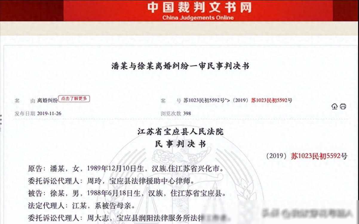 禽兽女婿性侵岳母，妻子5年5次起诉离婚，法院：尚有感情不予支