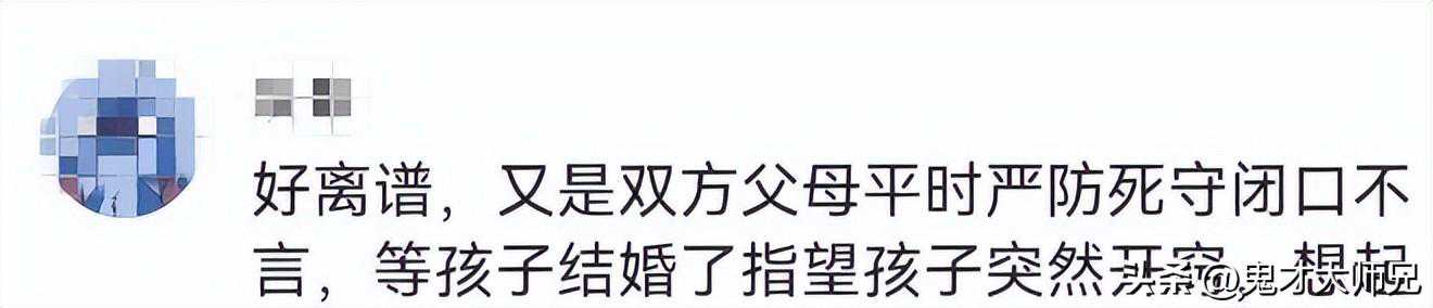 杭州21岁姑娘新婚夜下体大出血，更多细节曝光震惊全网：不堪入目