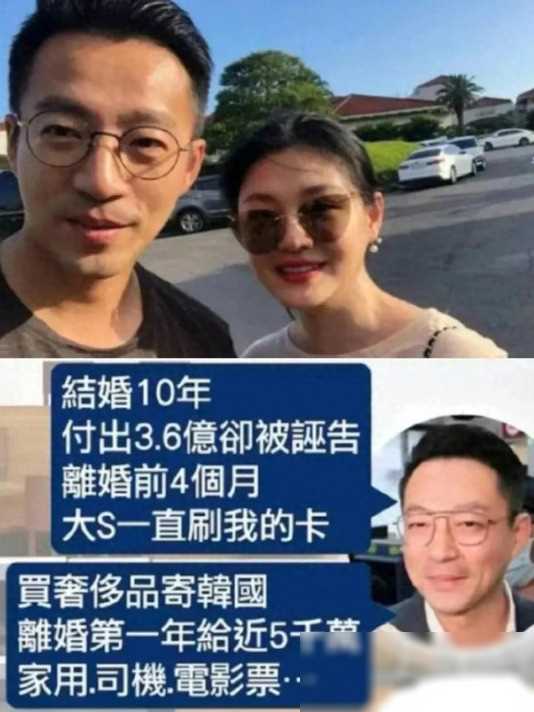 汪小菲直播疑似承认未婚妻已怀孕，将第三次当爸，大S无法再要钱