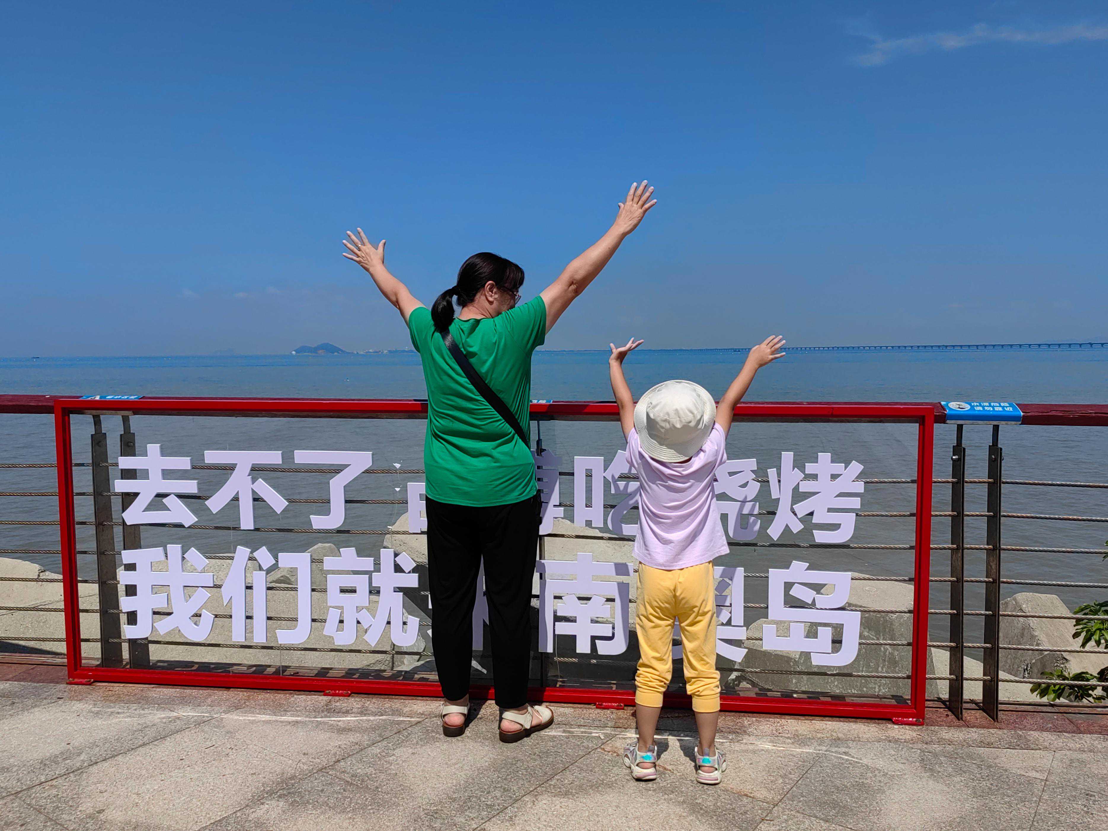 面朝大海许下一生承诺，深圳首个全海景婚姻登记处在南澳月亮湾开门“迎客”