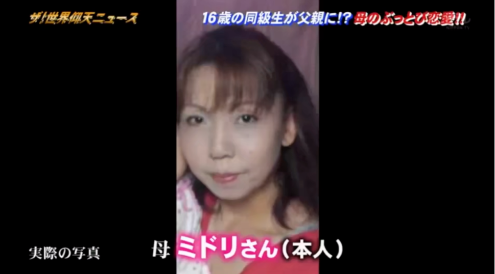 “高中同学竟成了我后爸？”日本一母亲劈腿儿子同学再婚生娃，结局却意料之外...